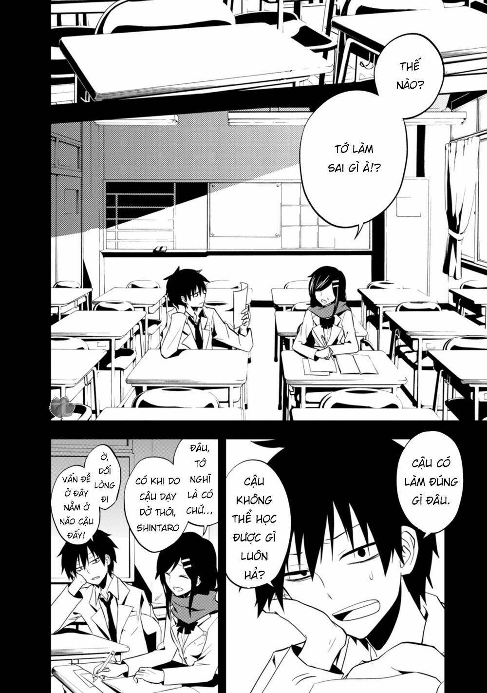 Kagerou Daze: Chapter 18