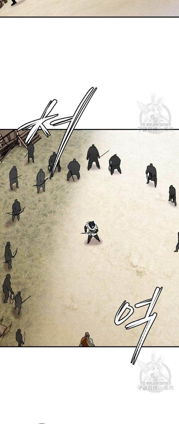 Thời Đại Hoàng Kim Của Thiên Kiếm: Chapter 20