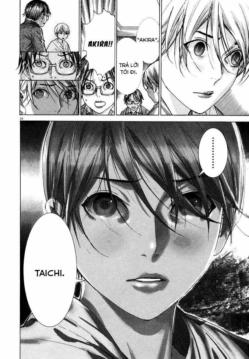 Yuureitou: Chapter 74