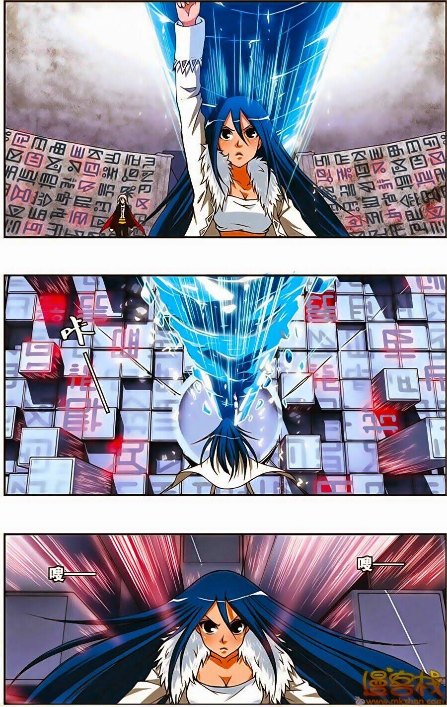 Thâu Tinh Cửu Nguyệt Thiên: Chapter 201