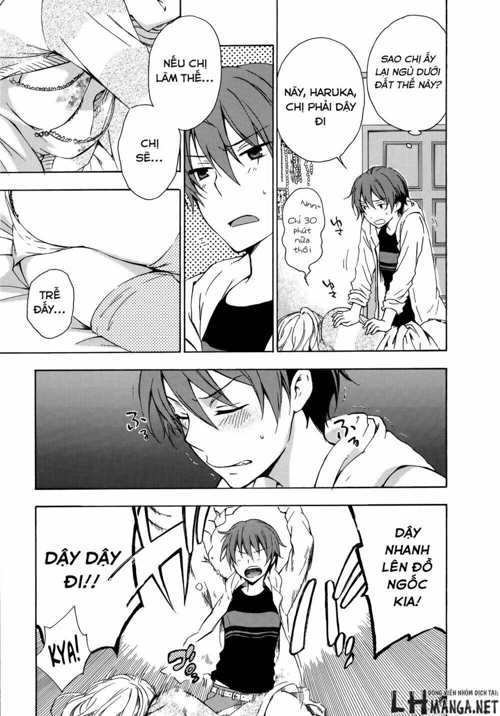 A Method To Make The Gentle World: Chapter 14.5