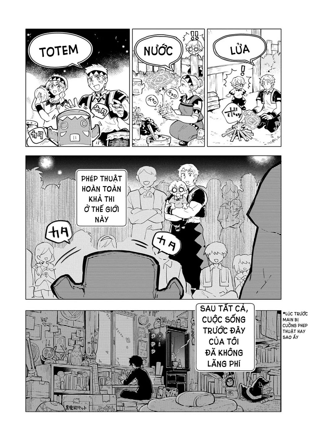 Saikyou Juzoku Tensei: Majutsu Otaku No Utopia: Chapter 1.1