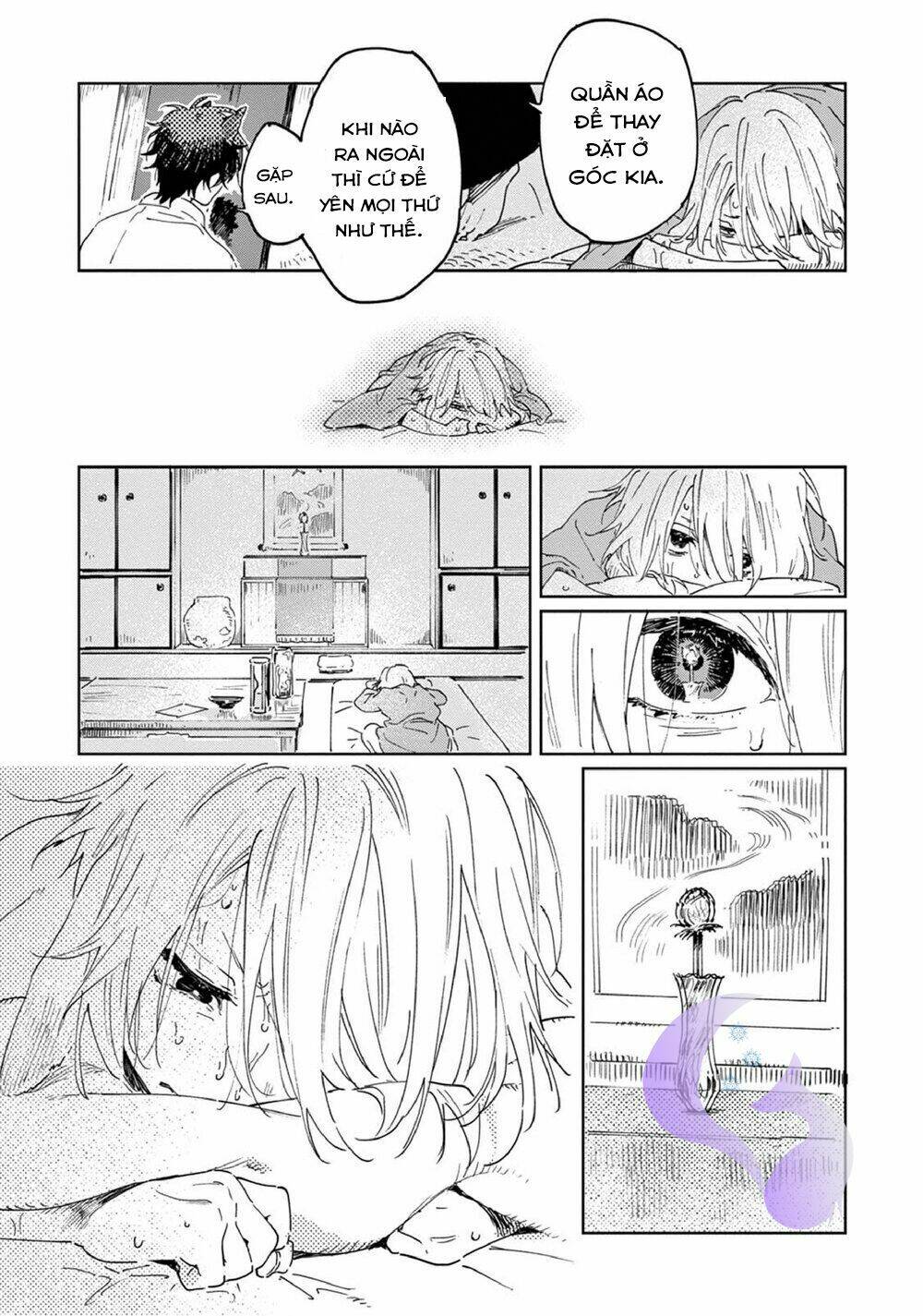 Ookami He No Yomeiri: Chapter 1