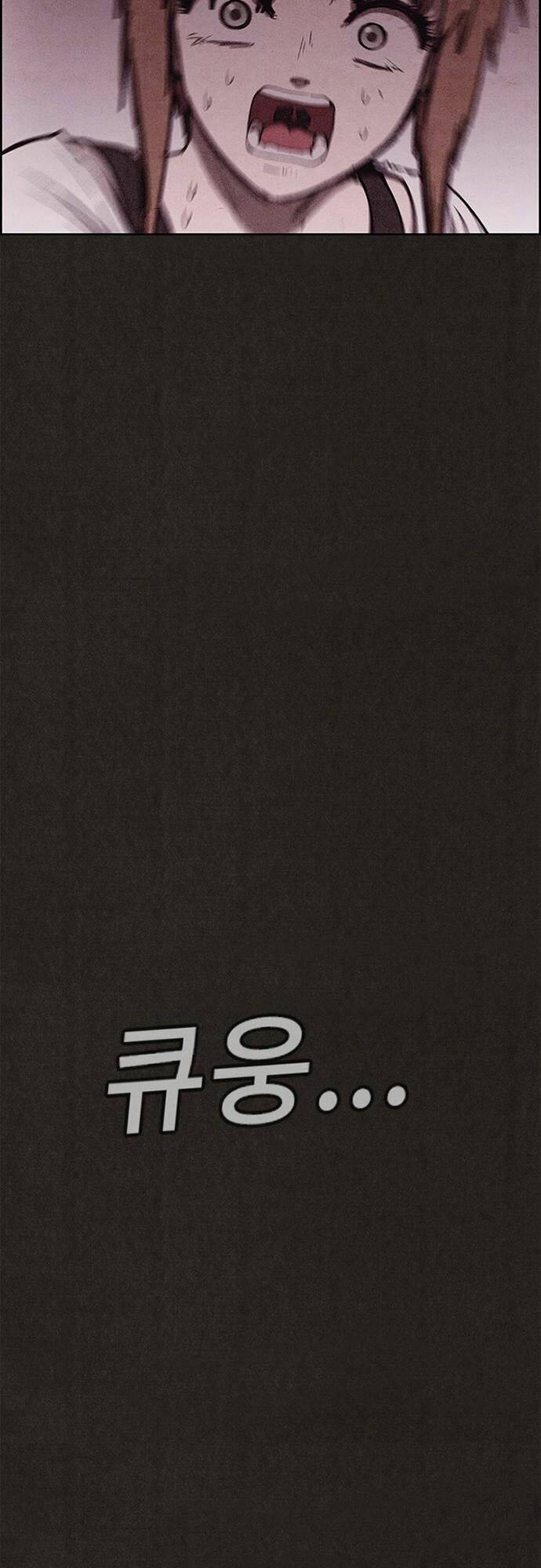 Quái Vật Tại Chung Cư Xanh: Chapter 135