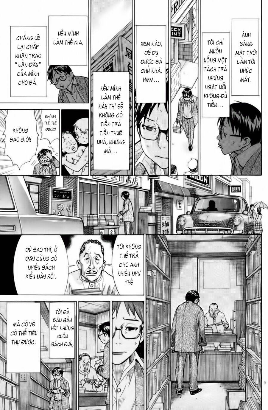 Yuureitou: Chapter 1
