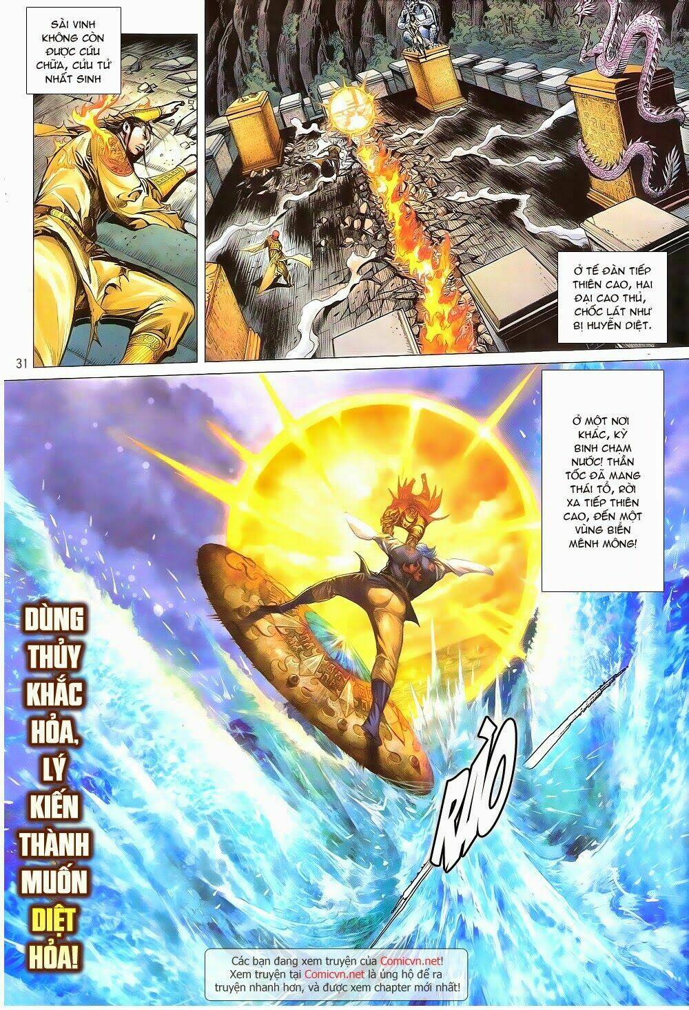 Thiết Tướng Tung Hoành: Chapter 149