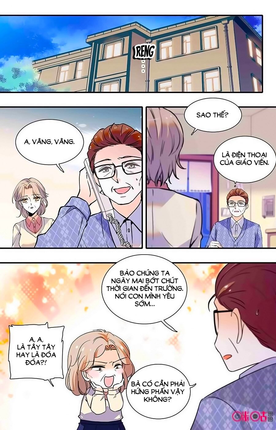 Thanh Ninh Chi Hạ: Chapter 394