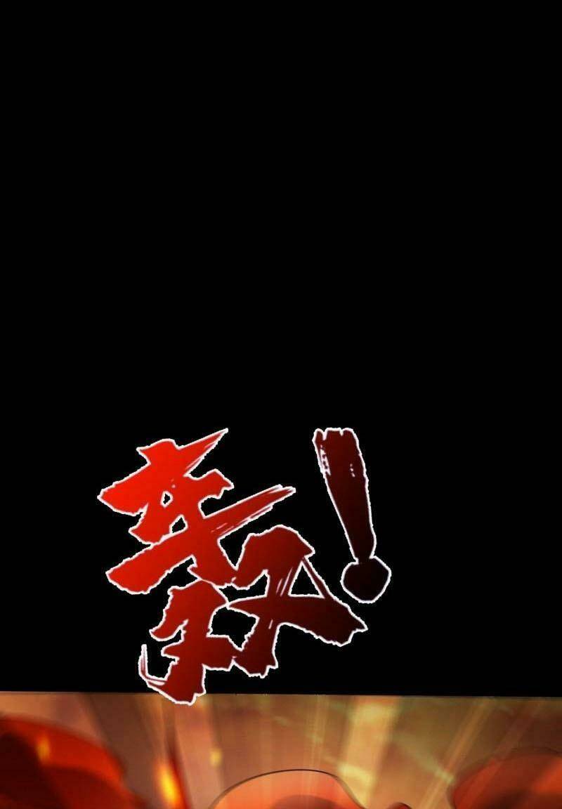 Yêu Giả Vi Vương: Chapter 339