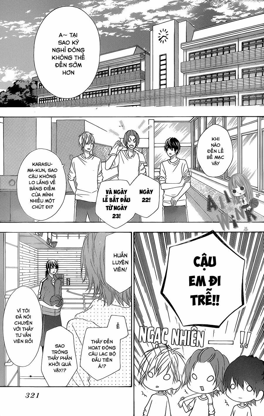 Tsubasa To Hotaru: Chapter 21