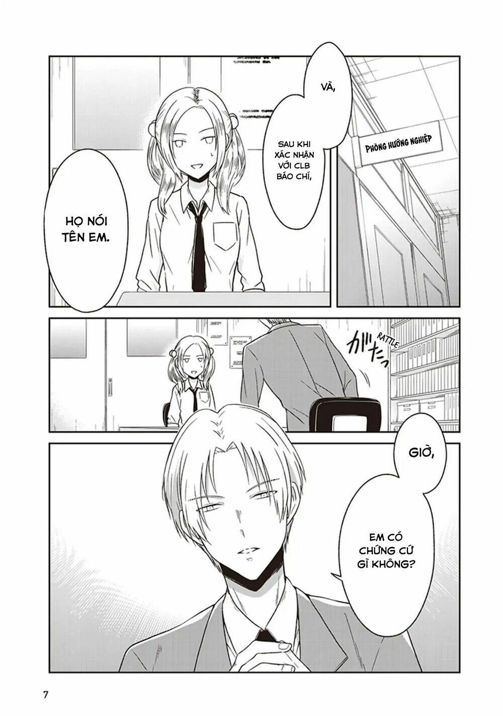 Jk To Sutego No Akachan: Chapter 5