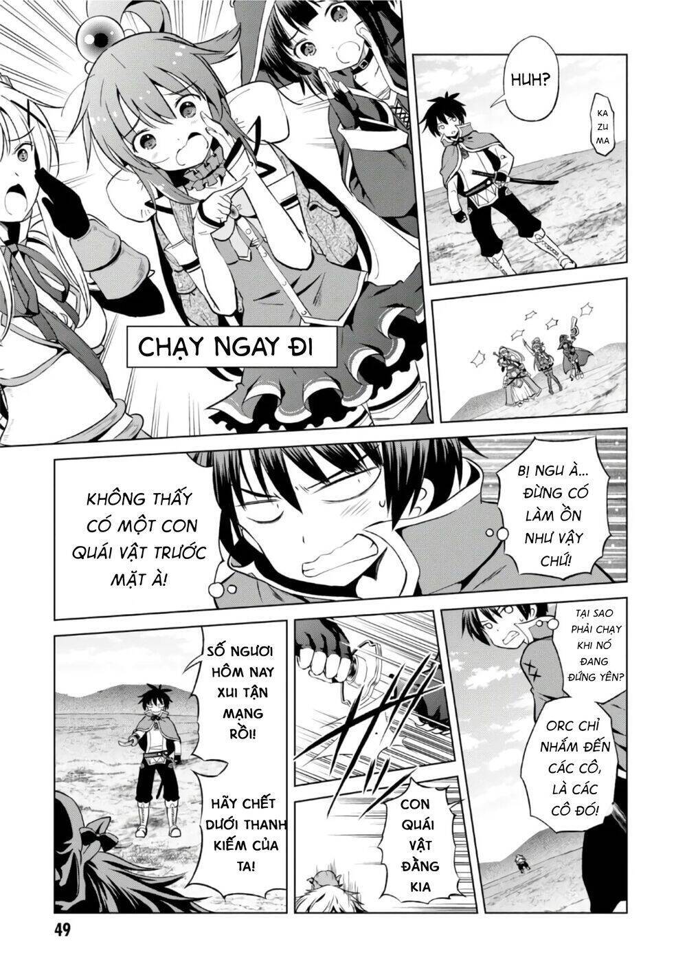 Phước Lành Cho Thế Giới - Ngoại Truyện Megumin: Chapter 44