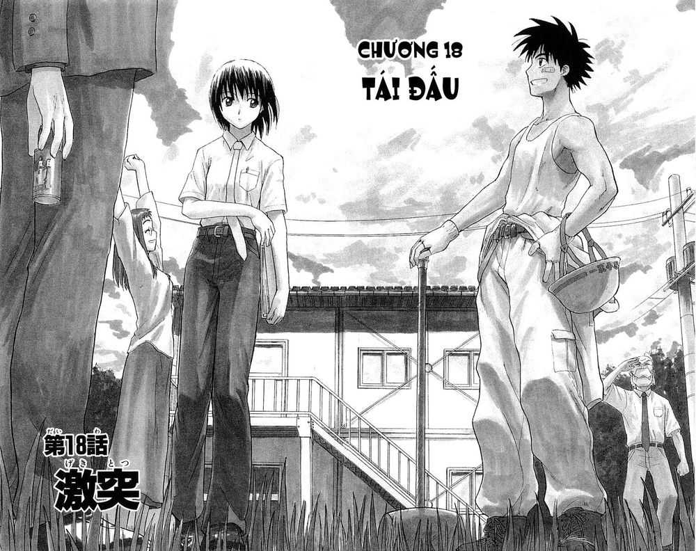 Kowashiya Gamon: Chapter 18