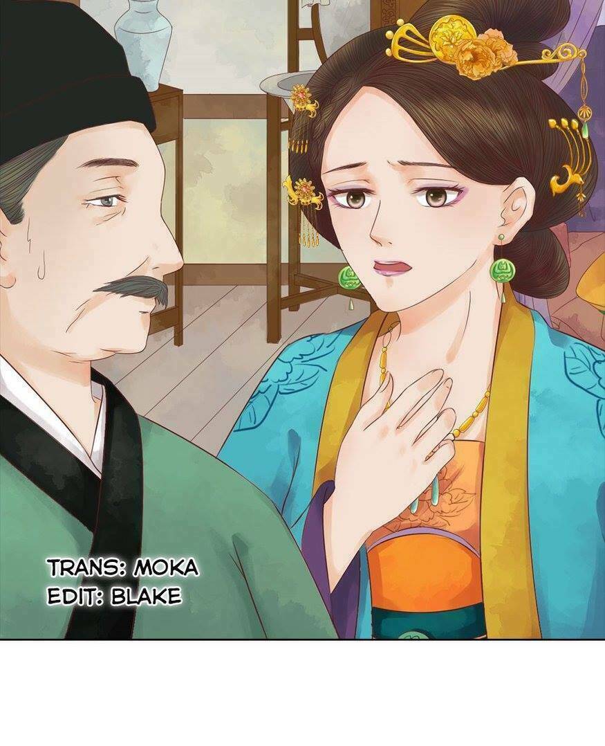 Cẩm Tú Vị Ương: Chapter 33