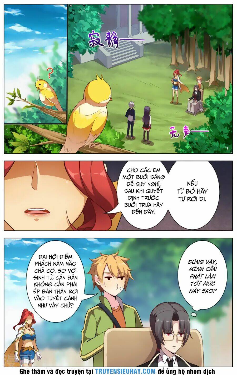 Thiên Tỉnh Chi Lộ: Chapter 76