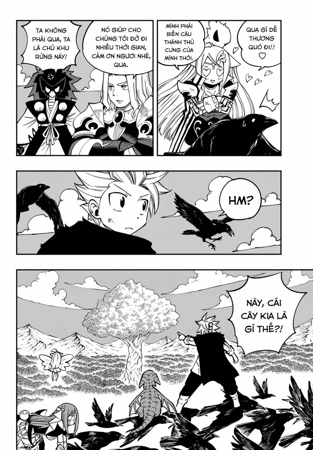 Gate Of Nightmares: Chapter 12