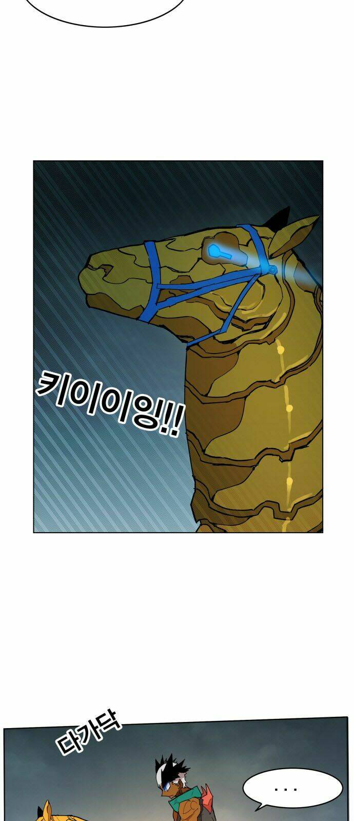 Hard Core Leveling Warrior: Chapter 105