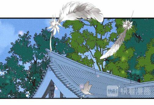 Bạn Trai Tôi Là Cẩm Y Vệ 2: Chapter 86