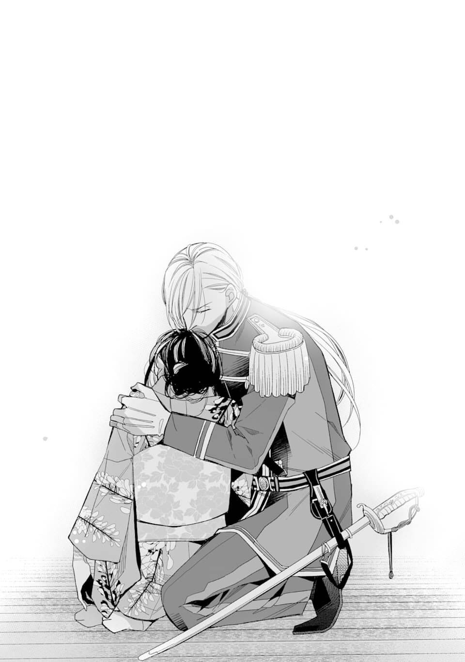 Watashi No Shiawase Na Kekkon: Chapter 16