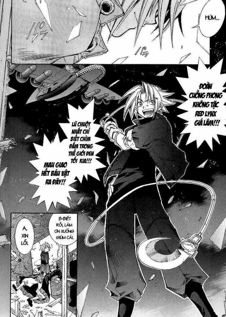 Erementar Gerad: Chapter 1
