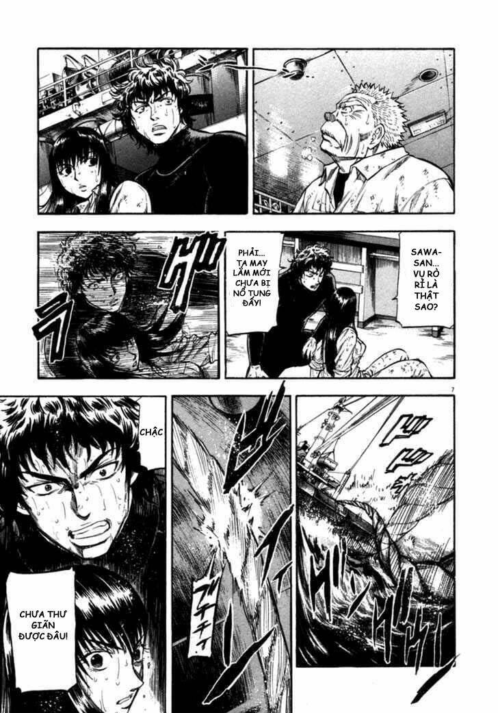 Waga Na Wa Umishi: Chapter 65