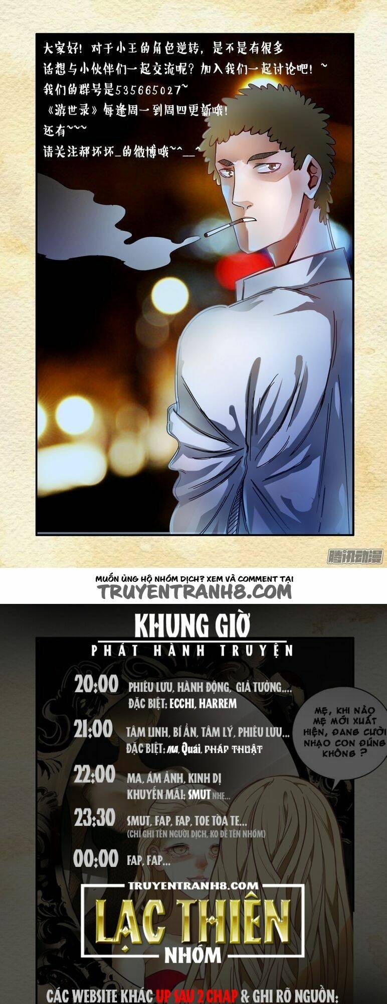 Du Thế Lục: Chapter 15