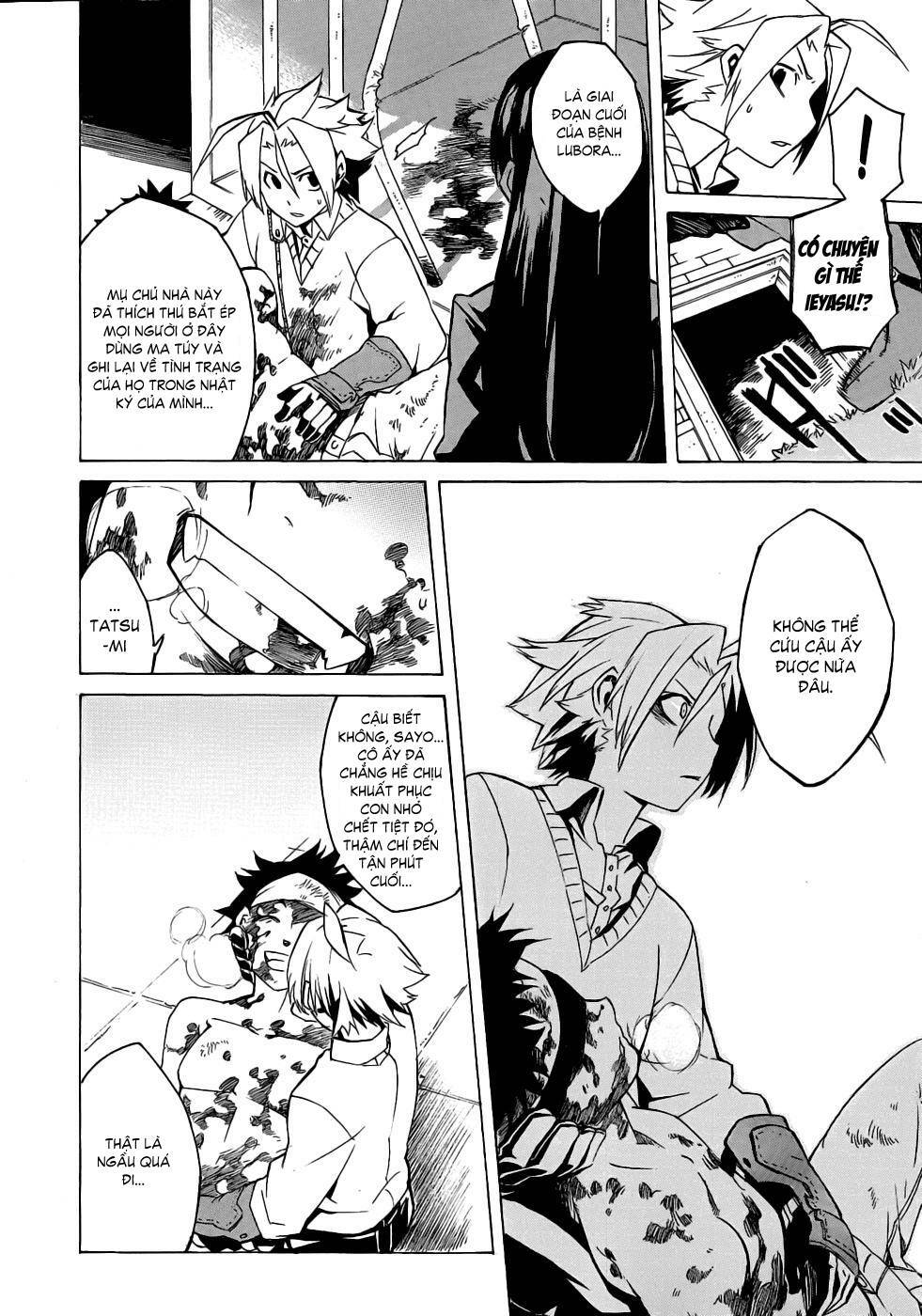 Akame Ga Kiru: Chapter 1