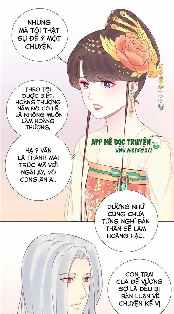 Hoàng Hậu Bận Lắm: Chapter 32