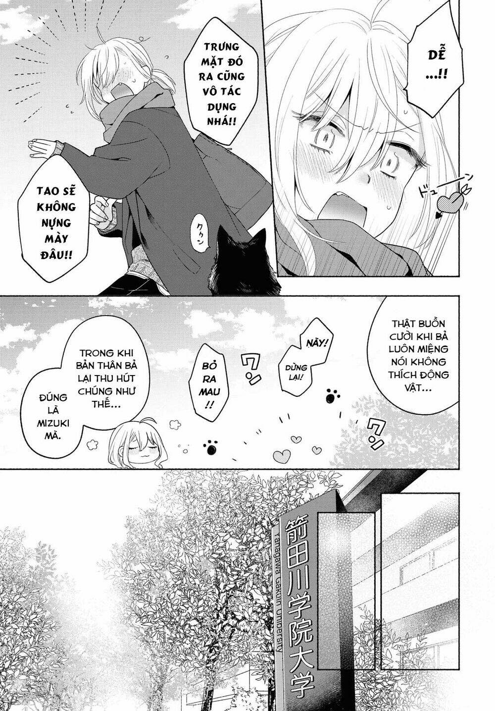 Ikemen To Hakoiri Musume: Chapter 8