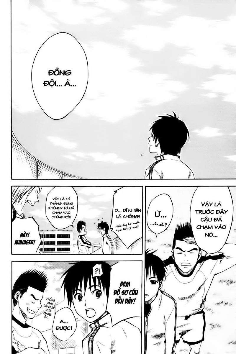 Area No Kishi: Chapter 1