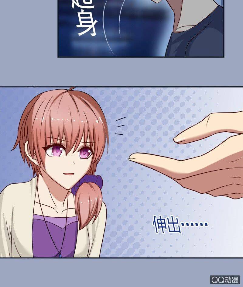 Tổng Tài Sát Vách Thỉnh Chỉ Giáo: Chapter 6