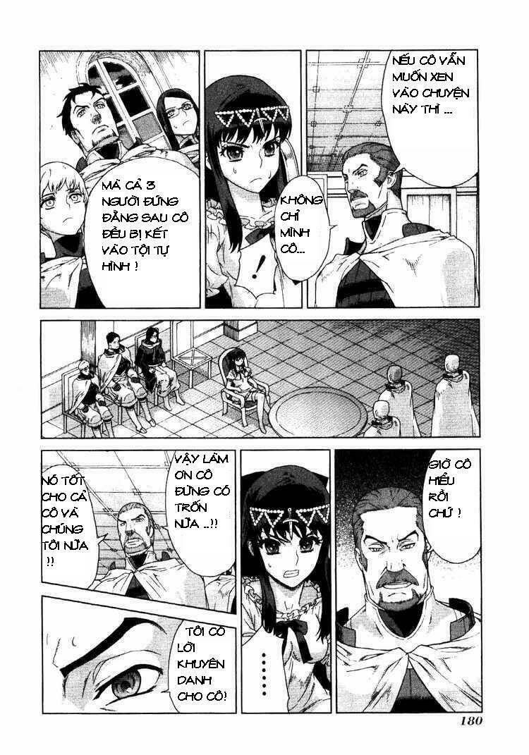 Ubel Blatt: Chapter 66