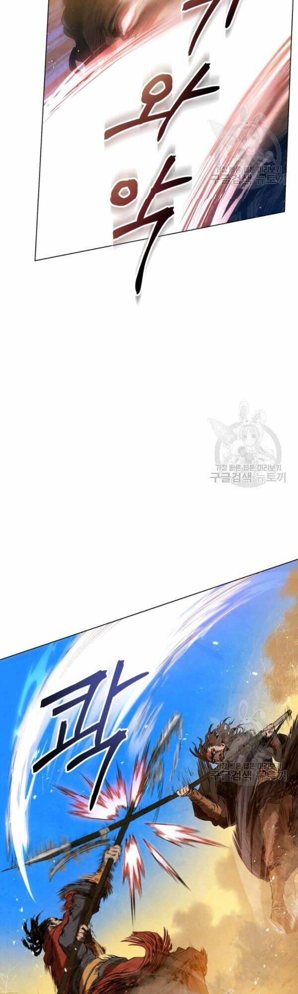 Phụng Tiên Trọng Sinh Ký: Chapter 29