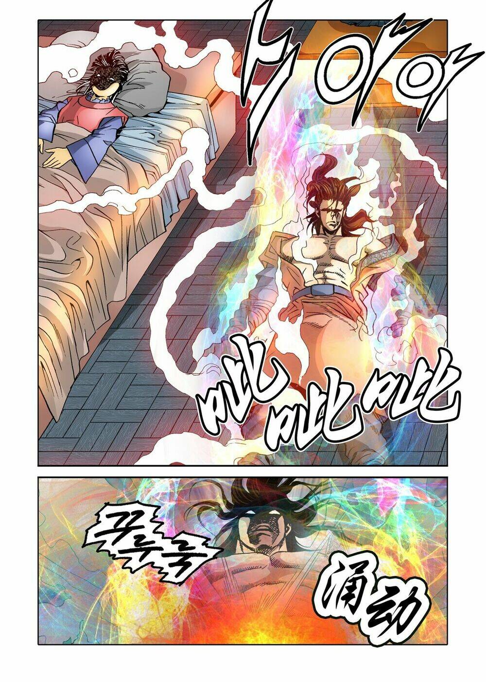 Nhật Tà Nguyệt Ma: Chapter 60