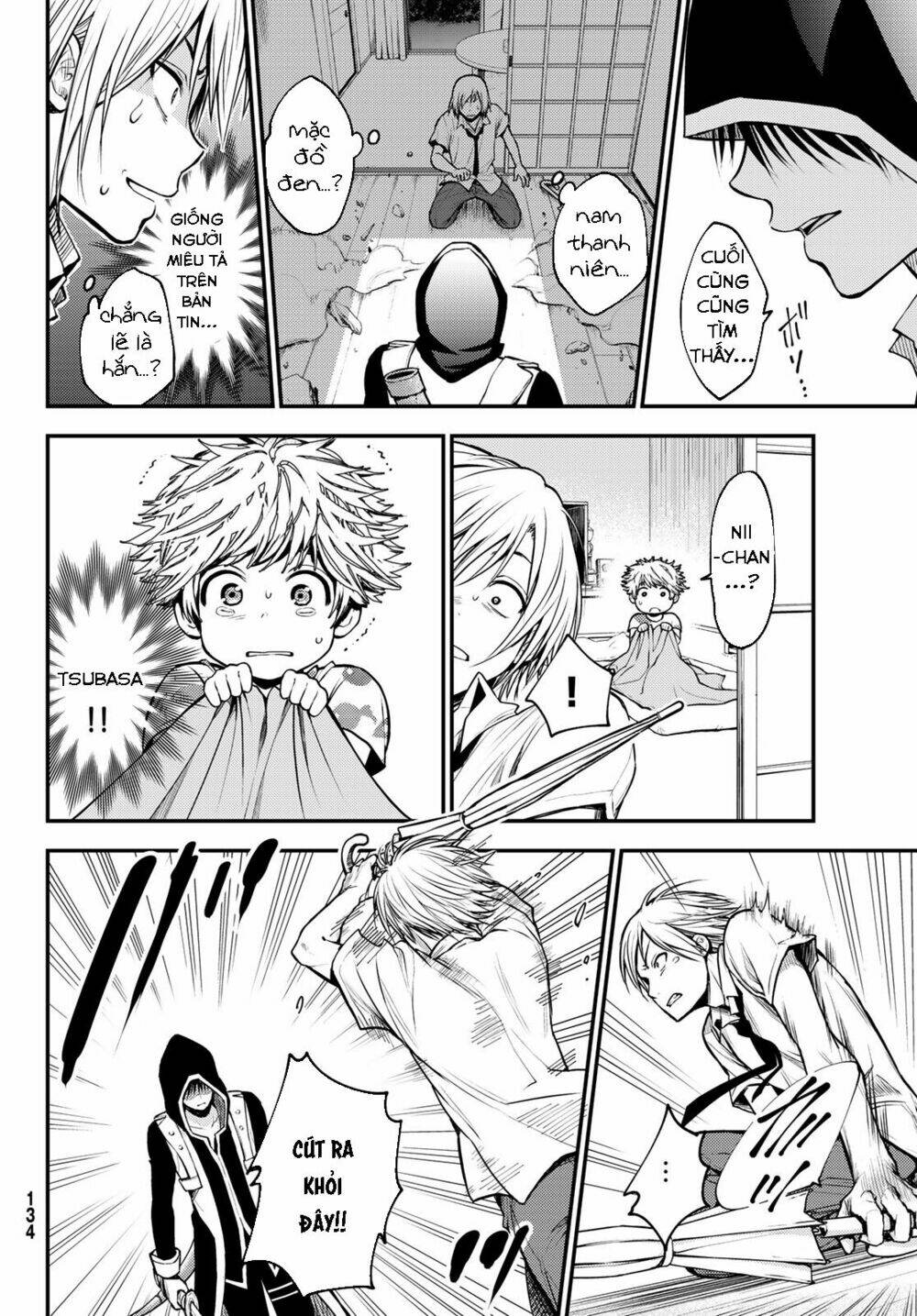 Ni No Kuni ~ Hikari No Koukeisha To Neko No Ouji: Chapter 1