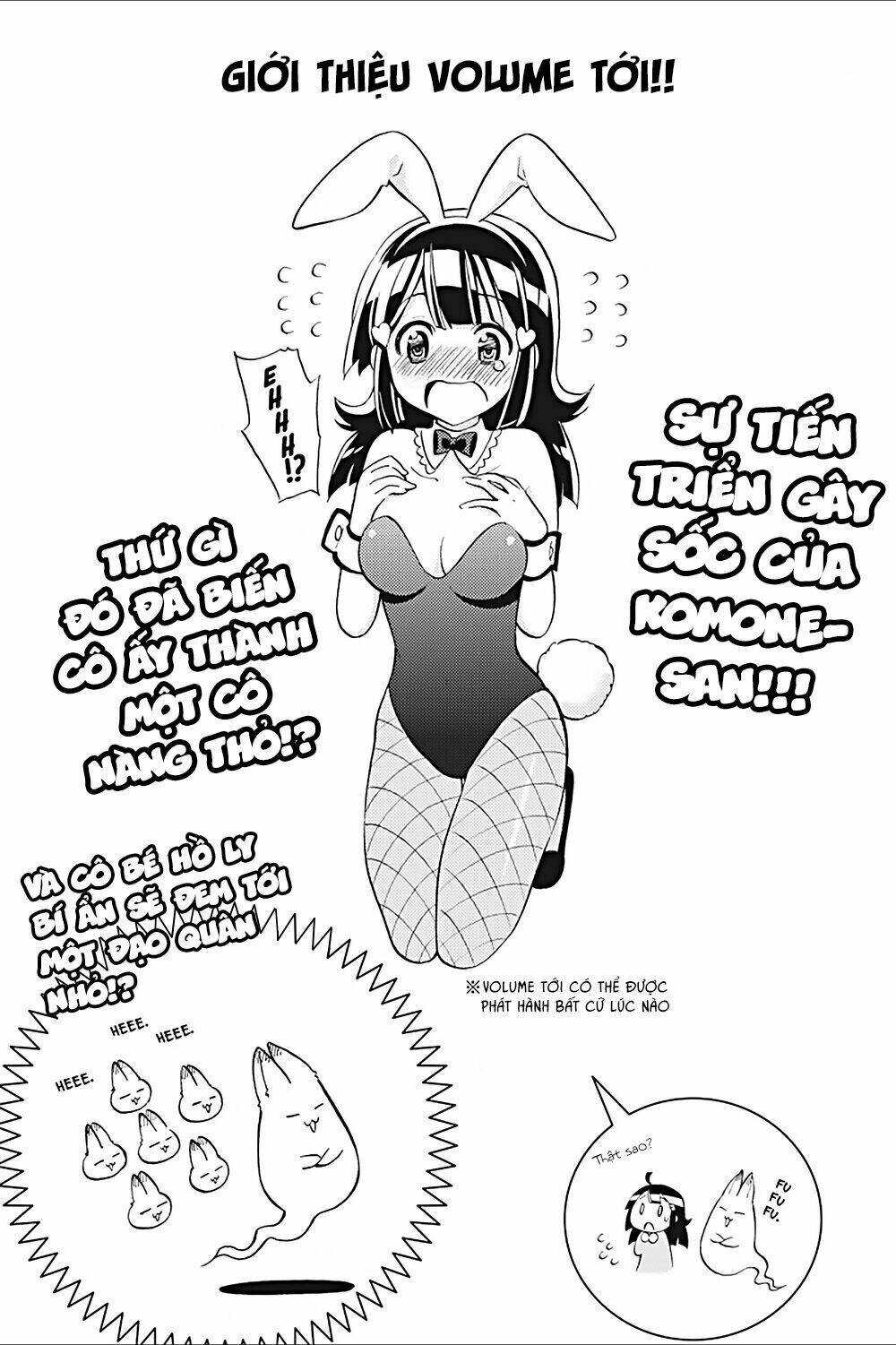 Kyou No Cerberus: Chapter 19.5