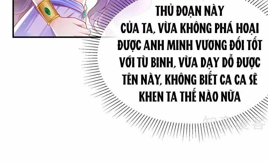 Sủng Hậu Của Vương: Chapter 2