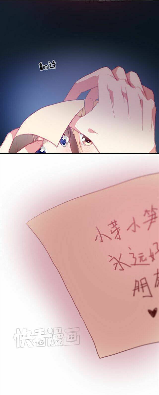 Phụ Đạo Sau Giờ Học: Chapter 15