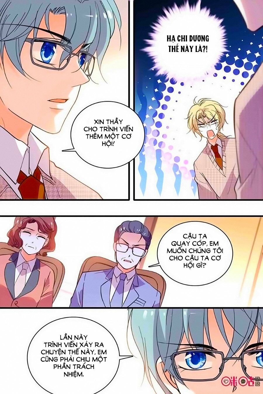Thanh Ninh Chi Hạ: Chapter 257