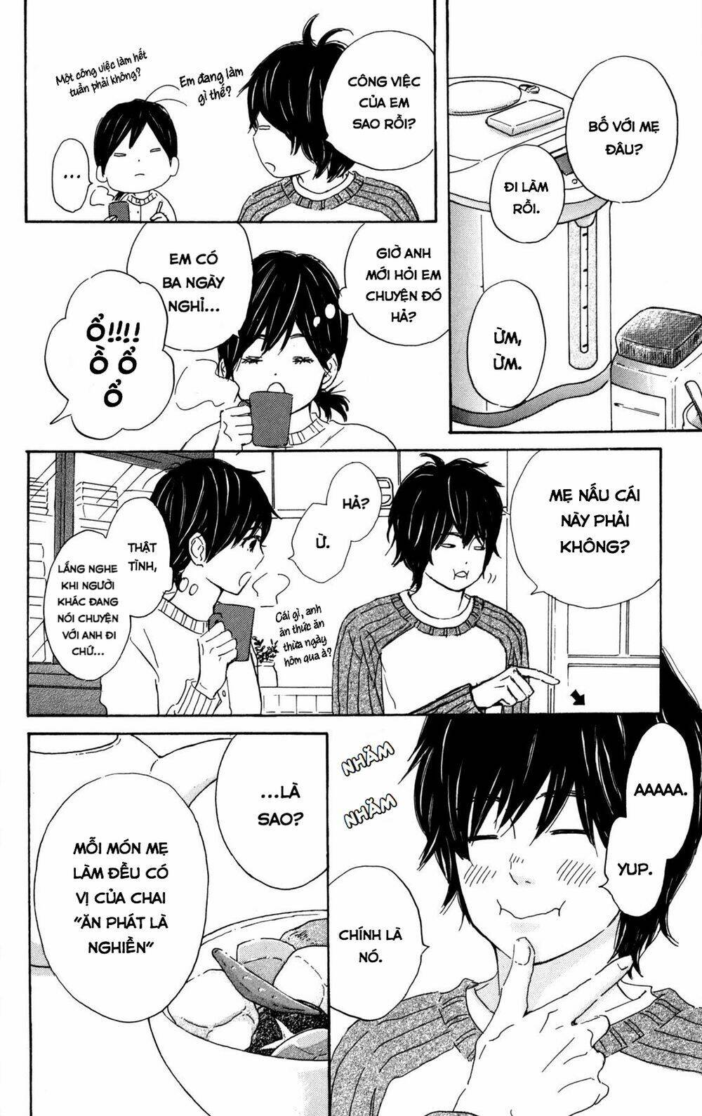 Star Child: Chapter 7