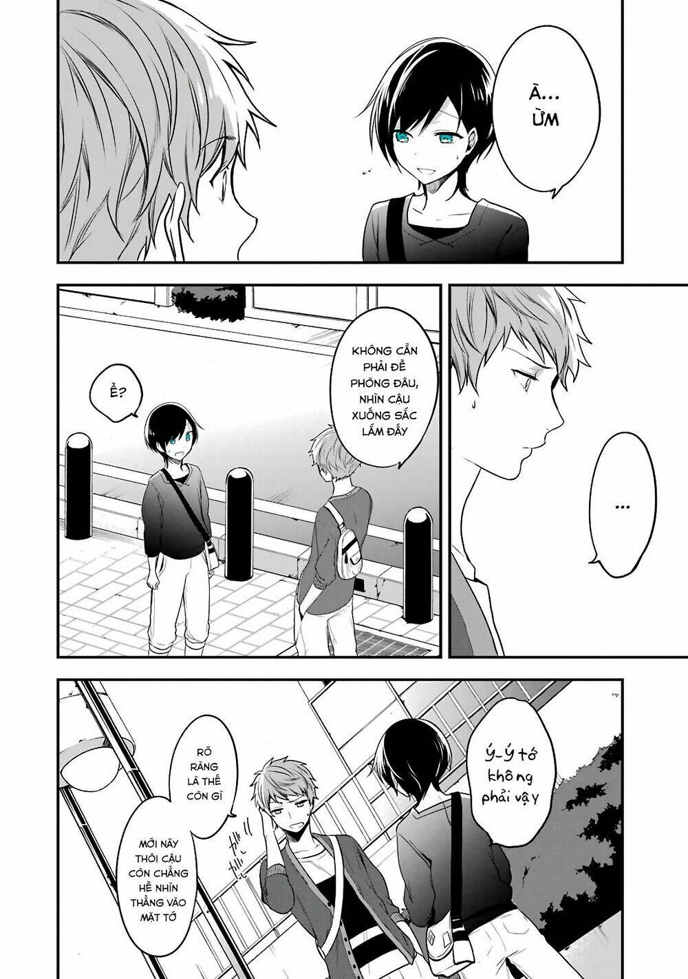 Seibetsu "Monalisa" No Kimi He: Chapter 2