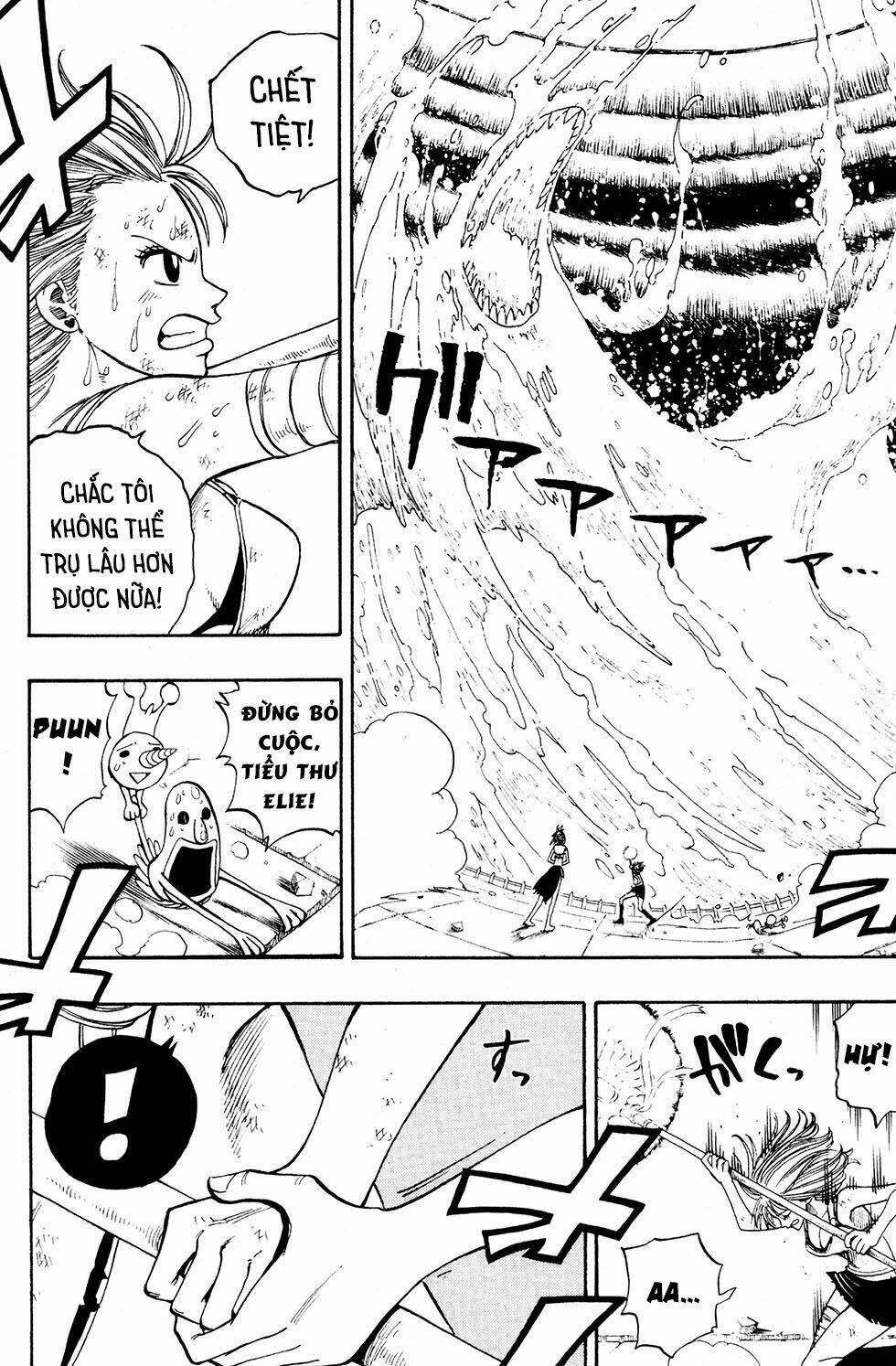 Rave Master: Chapter 229