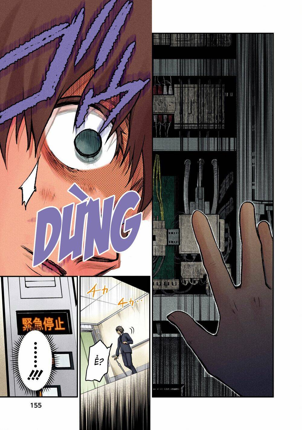 Kuronou Syndrome: Chapter 7