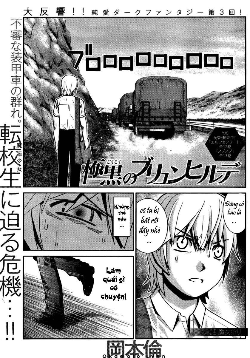 Gokukoku No Brynhildr: Chapter 3