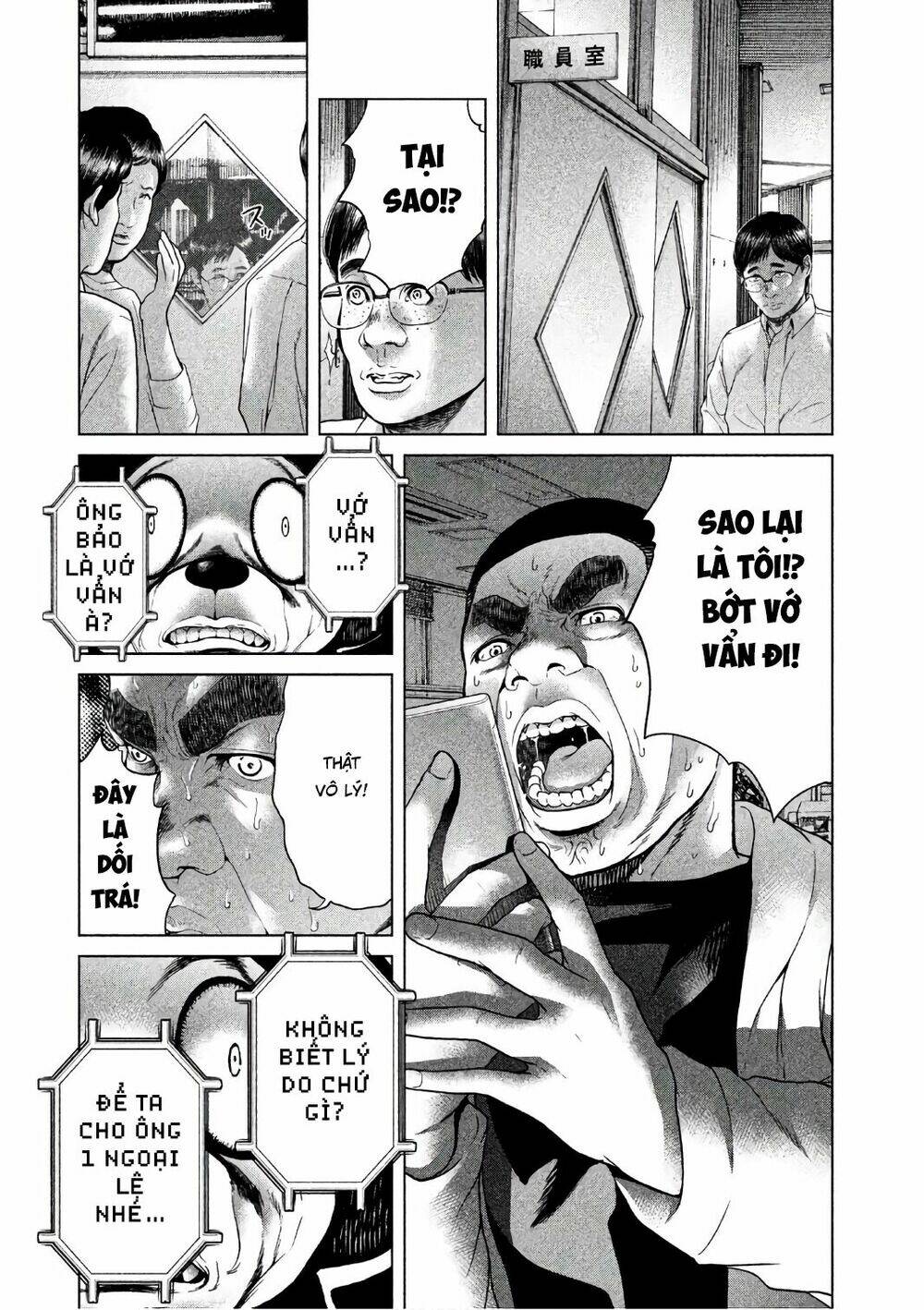 Ikenie Touhyou: Chapter 47