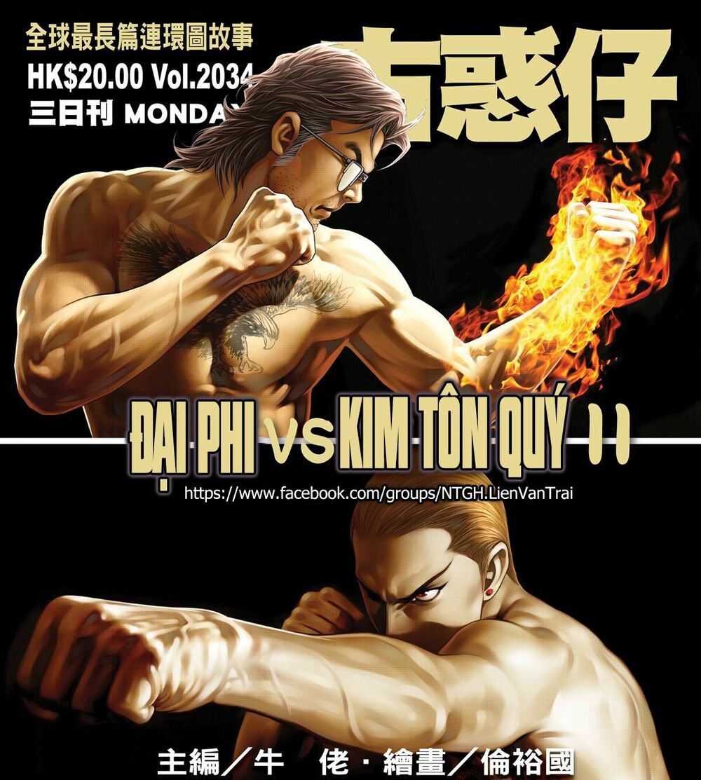 Người Trong Giang Hồ: Chapter 2034: Kim Tôn Quý vs Đại Phi 2