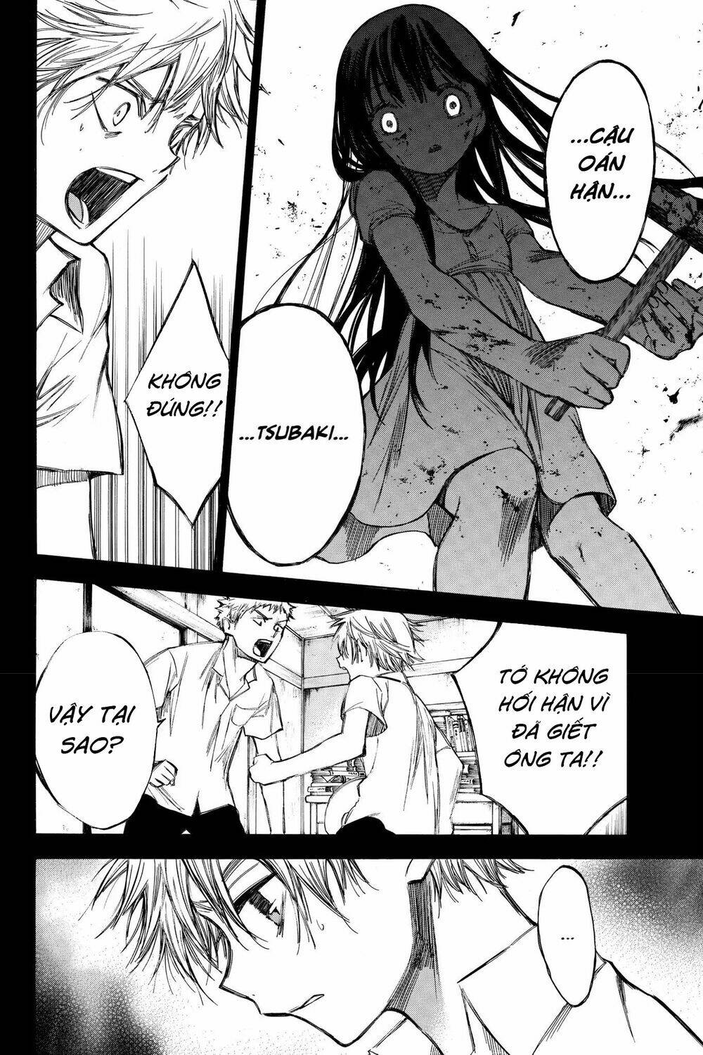 Hone Ga Kusaru Made: Chapter 62