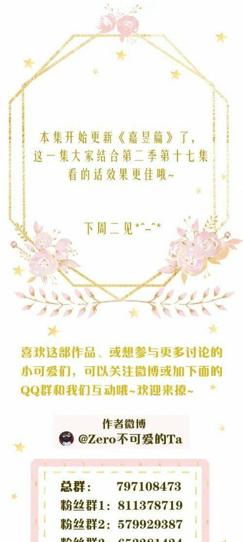 Cô Ấy Không Đáng Yêu: Chapter 95