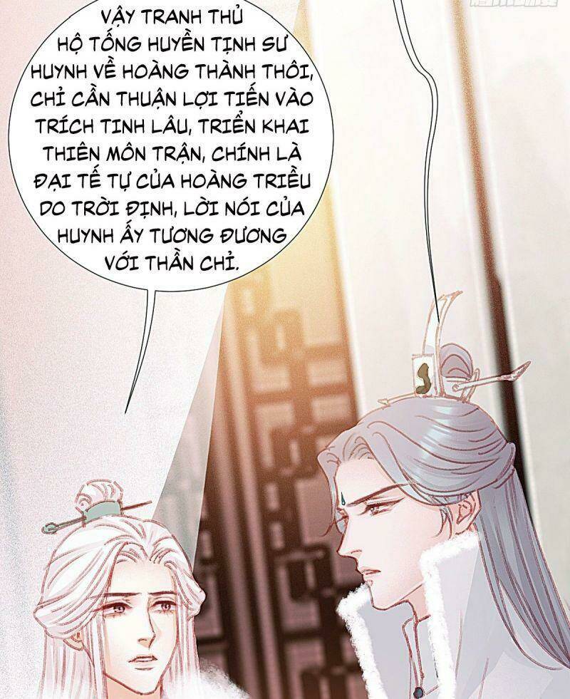 Hữu Yêu Lai Chi Họa Trung Tiên: Chapter 62