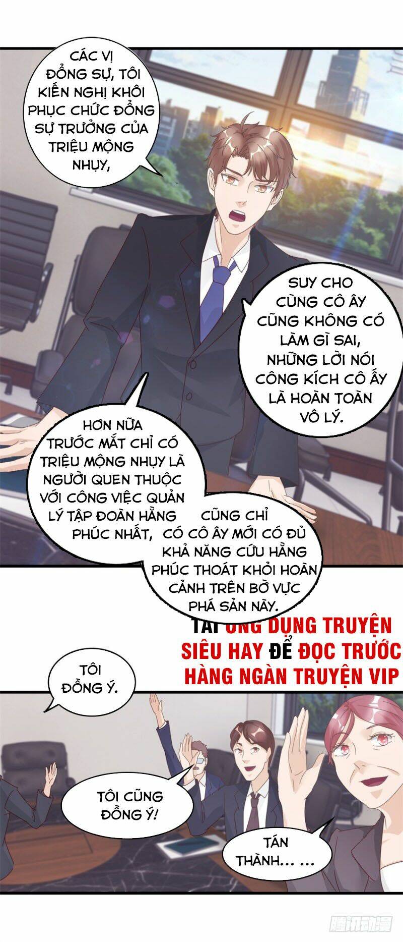Chung Cực Thấu Thị Nhãn: Chapter 132