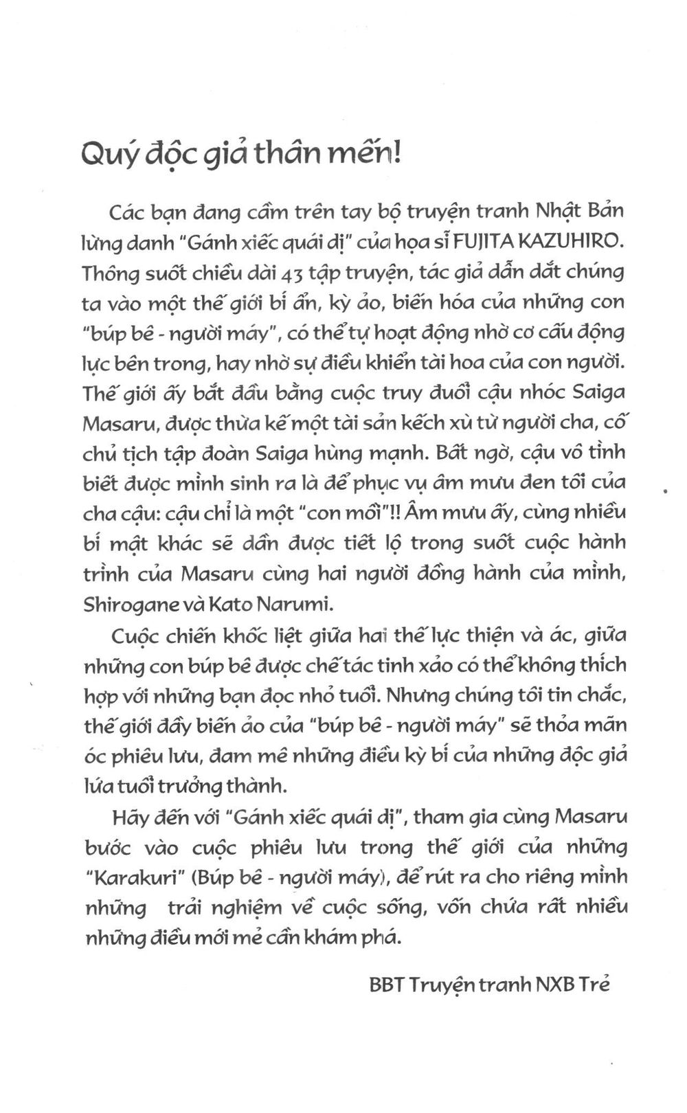 Fujita Kazuhiro: Chapter 9